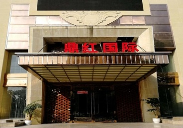 银川商务KTV真空哪家最开放-鼎红国际KTV消费价格玩乐点评