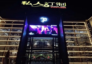 银川中低档荤素KTV真空会所体验-私人定制KTV消费荤素点评