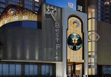 银川KTV荤台花场公主服务好-银河国际KTV花场消费点评